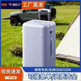 旅行箱;服务商品;旅行包袋