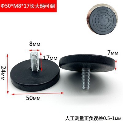 M 8調節足カップテーブルと椅子の棚を高くして棚を高くして、足のねじの足を調整します。|undefined