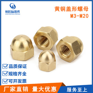 GB923�~�w����ĸ �A���^��ñ �b���ĸM3M4-M20 �S�~�B�w�w����ñ