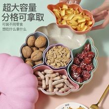 家用干果盘塑料糖果色客厅茶几收纳水果盘小吃盘干果零食盘网红无