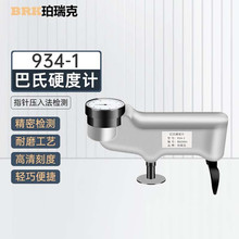 934-1ӲӋXϽӲșzyx~XļXӲșz