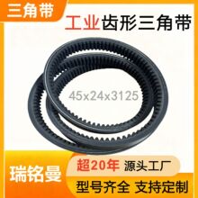 45x24x3125���I�X�����ǎ������ո�C�l늙C�ھ�C���r�C���I�X��