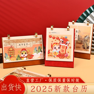 Calendar Customized Small Batch Desktop Decoration 2025 Year of the Snake Calendar Customized Advanced Gift Box suit in stock