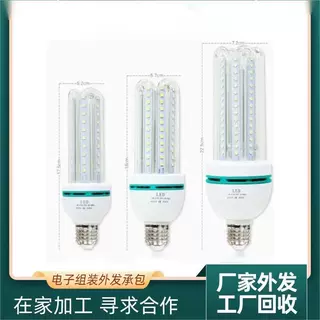 电子供应手工加工产品代加工 电子厂贴片灯板外发散件无压金