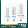 电子无压手工贴片散件