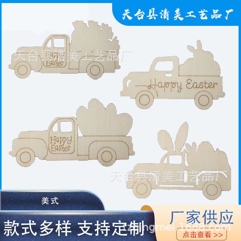 32 piezas de Pascua recorte virutas de madera vacaciones sin color camión de madera recorte puerta percha huevo conejo camión