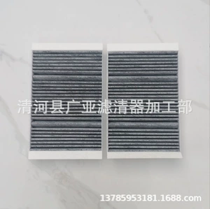 W222 S320L S350L S400L S500L S600L üçün A2228300318 kondisioner filtri