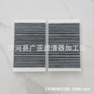 Fit W222 air conditioning filter element S320LS350L S400L S500LS600L air conditioning grid A2228300318