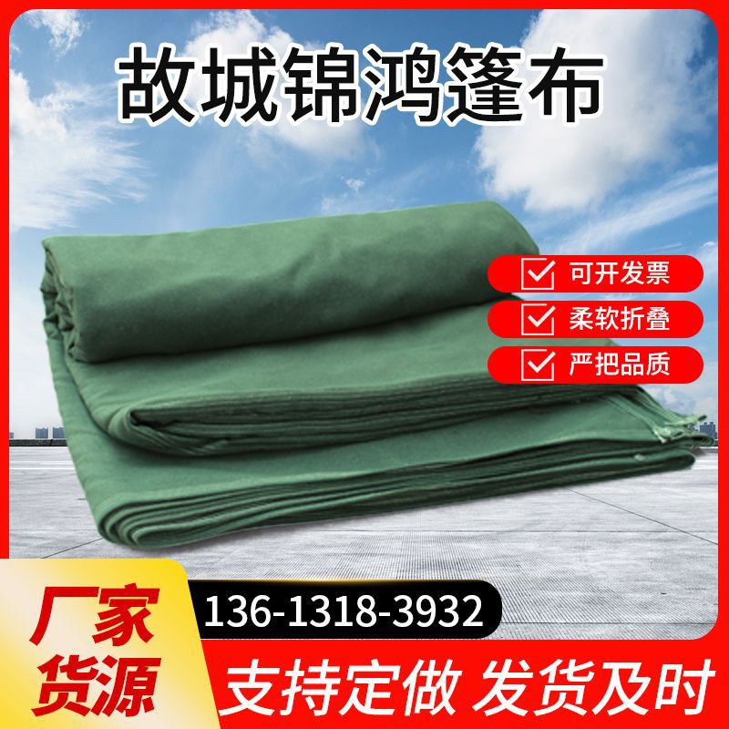 防尘布货车篷布拉煤车渣土车防尘挡风布油布织网布户外房车防雨布