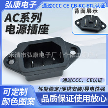 AC�Դ������о AC-04Ʒ���Ͳ������ݽz�� �ƿ܇ �����Դ����