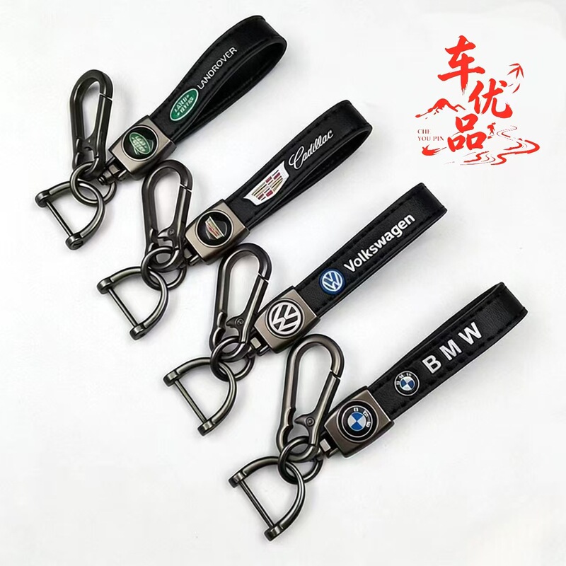 Lambskin Car Keychain with Logo, High-End Business Men's Keychain Pendant, Factory Wholesale