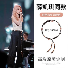 耳环;项链;发夹