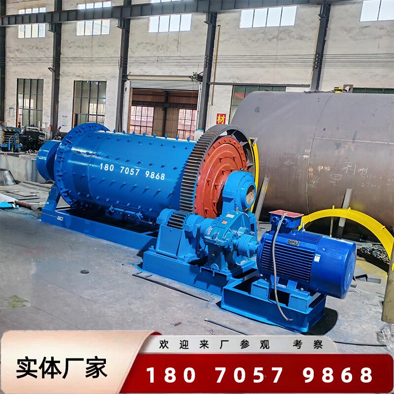 铝灰铝渣球磨机卧式水泥干湿两用格子型棒磨机尾矿粉磨制砂机厂家