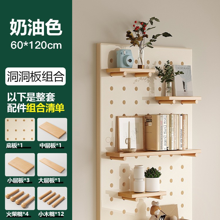 Agujero tablero de pared estante colgante tablero decorativo estante pasillo estudio MESA DE FONDO pared estante organizador de almacenamiento