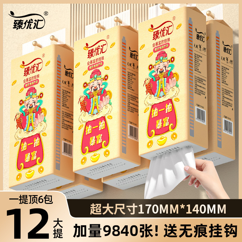 Large Hanging Toilet Paper Wholesale Box Household Affordable Napkin Toilet Paper Hand Towel Paper