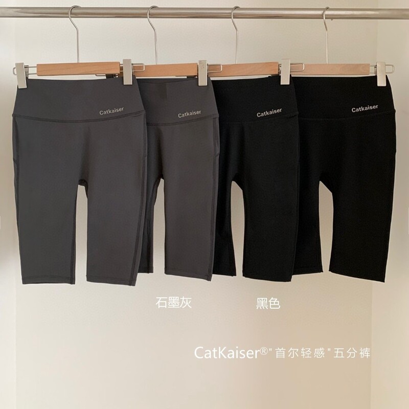 Catkaiser Seoul Light Five-Point Pants Shark Shorts Barbie Women's Summer Thin Tight Yoga Pants Cycling Catkaiser Seoul Light Five-Point Pants Shark Shorts Barbie Women's Summer Thin Tight Yoga Pants Cycling