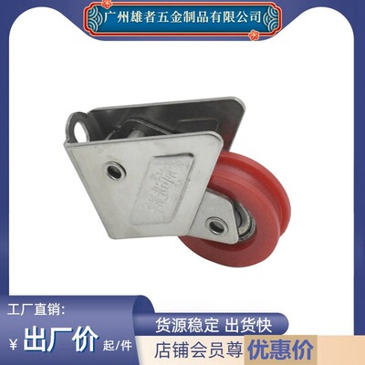 加厚不锈钢定向脚轮 单轮尼龙轮滑 家具五金配件厂家直销|ms