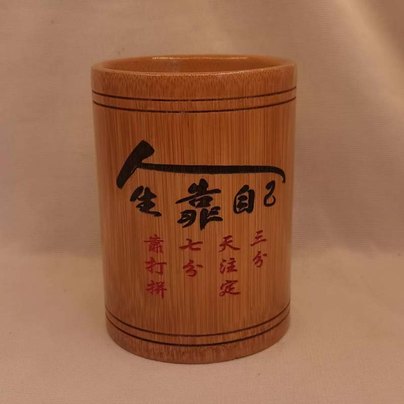 큰 사이즈  인생은 자신에게 달려 있습니다. 높이 11cm 직선으로 8 -10.5 cm
