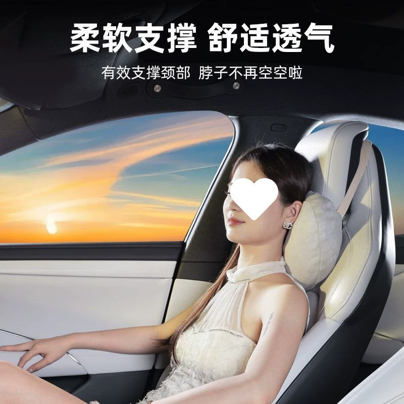 Q5T2024 Xiaomi подходит для SU7 автомобильной подголовник удобная подушка модификации аксессуары