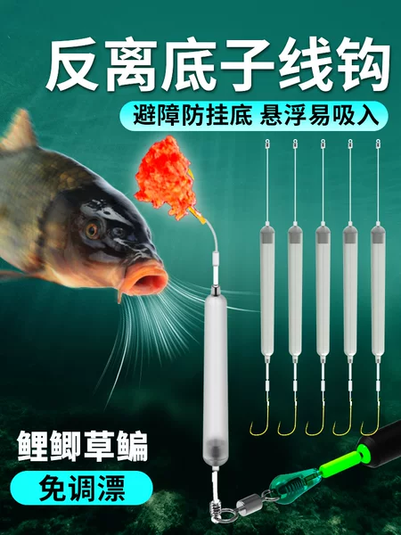 Anti-Snag Fishing Line Set with Pre-Tied Hooks, Gold Sleeves, and Ise Ni Hooks for Sea Fishing