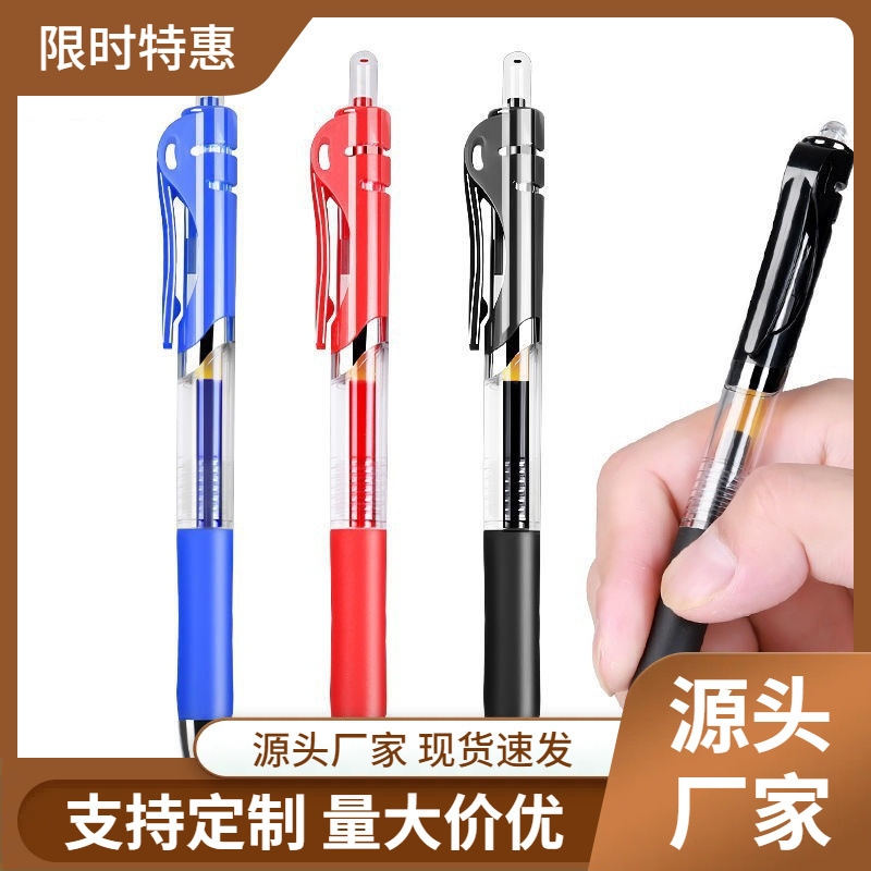 Press Gel Pen Custom Office Water Pen K35 Black Press Pen Student 0.5mm Bullet Red Brush Question Pen