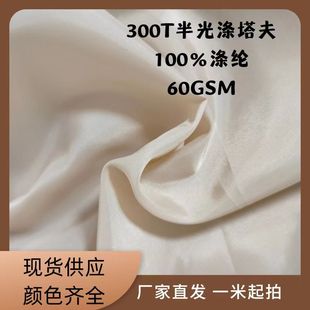 �F؛50D300T����������ˮ��q���A������ﲼ���b�h��ȹ�Ӄ��r