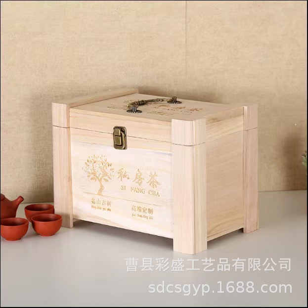 厂家批发茶叶木质包装盒普洱茶白茶木盒通用散装红茶绿茶礼品盒