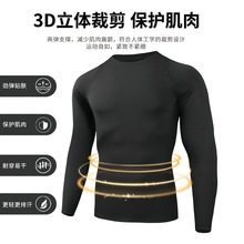 新款男士健身秋冬季跑步速干篮球田径训练体能服长袖圆领t恤男