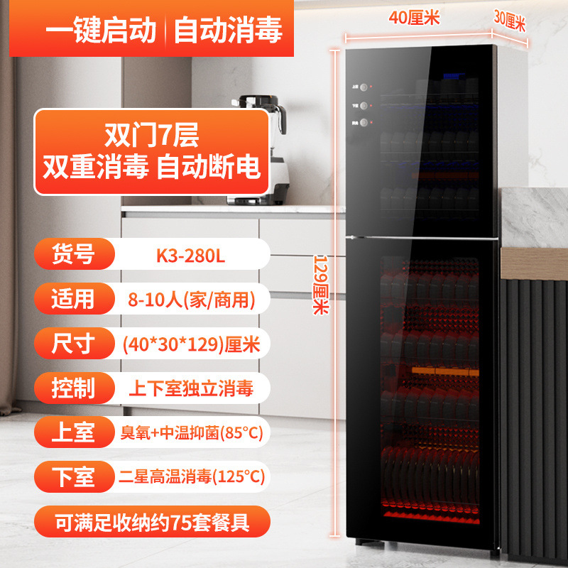 Gabinete de desinfección para uso doméstico, pequeño gabinete comercial vertical de doble puerta de acero inoxidable para esterilización a alta temperatura. image 16