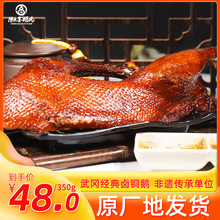 ��Ԫ�u�Z�� �����خa����~�Z�Ƶ���ɫ��350g