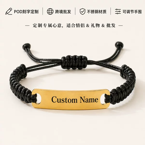 Foreign Trade Cross-Border Pod Custom Bracelets, Stainless Steel Engraved Curved Tag Bracelets, Handmade Woven Couple Gifts Wholesale