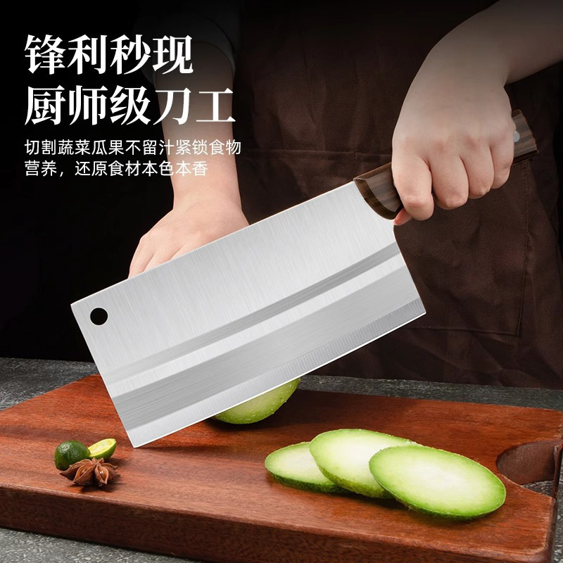 菜刀家用正品不锈钢切片切肉刀刀具锋利超快菜刀厨师开刃切菜刀无|undefined