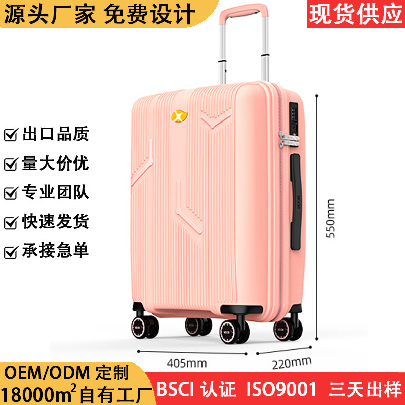 Cross-Border Wear-Resistant Suitcase for Female Students, Stylish and Fresh-Looking Travel Suitcase, Durable and Sturdy Password-Protected Suitcase