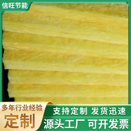 保温隔热材料;耐火防火材料