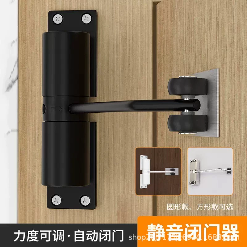 Трансграничный популярный доводчик из алюминиевого сплава для домашнего использования, буфер для раздвижных дверей, устройство автоматического закрывания дверей, бесшумный доводчик без сверления.