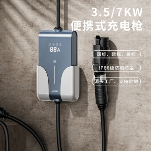 Cross-border US Standard New Energy Charging Pile Household Portable 32A Adjustable Reservation Car Universal 7kw Charging Pile