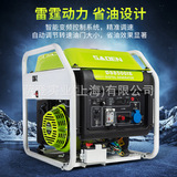 Садон 8 кВт инвертор бензиновой генератор экипаж проект строительство горного энергоснабжения.