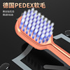 美斯贝金属质感德国PEDEX刷丝成人宽头牙刷定制贴牌加工厂家直销