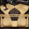Genuine leather floor mats beige single layer