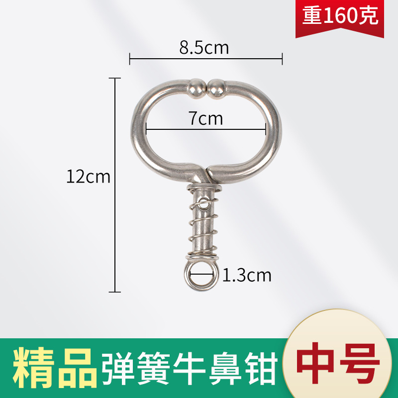 Anillo de Nariz de buey Alicates de Nariz de buey grandes Alicates de tracción de Nariz de buey de metal de acero inoxidable