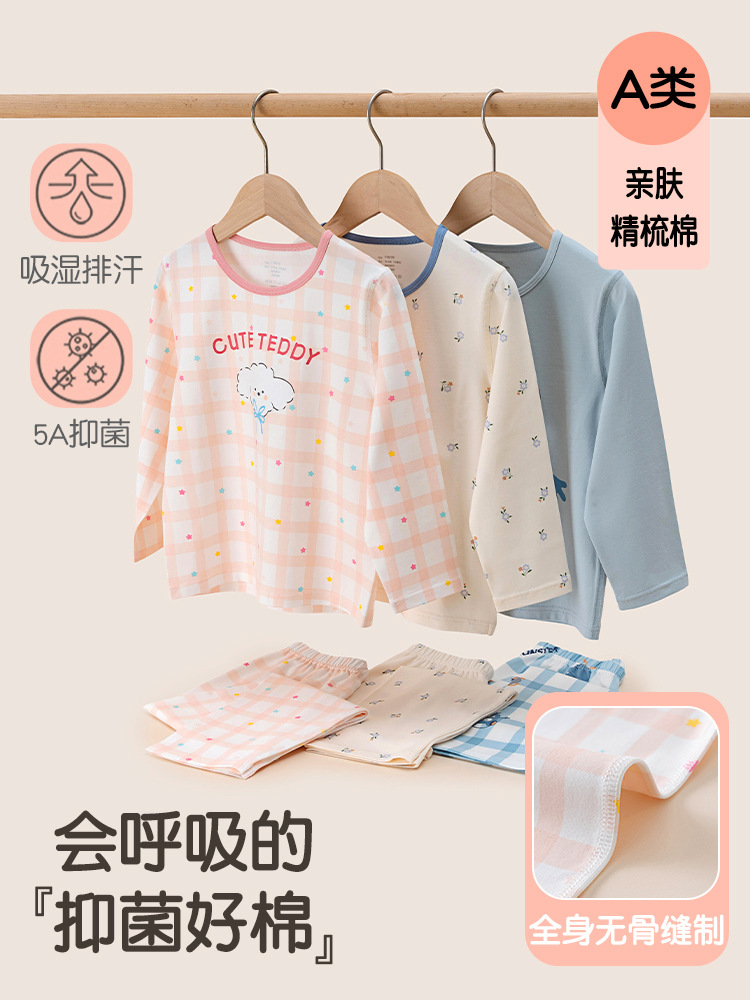 Pijamas de niños algodón un niño niñas sin hueso bebé de otoño manga larga ropa de vestir ropa infantil