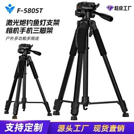 相机三脚架;补光灯;摄影摄像器材