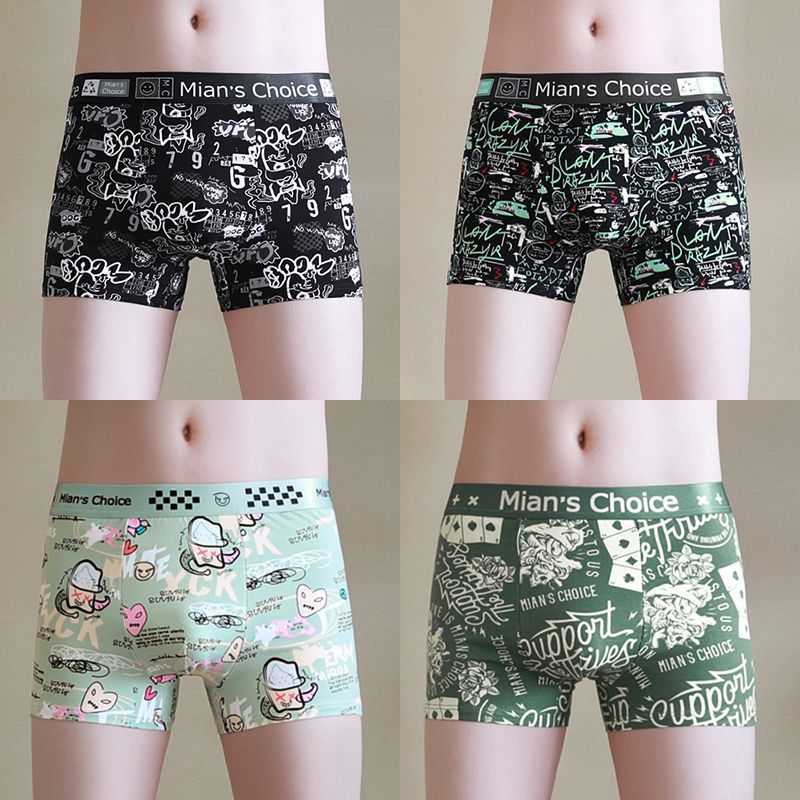 핫셀링 콤비네이션 E [4팩]