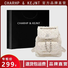 CHARHP&KEJNT正品毛呢双肩包时尚小众2023亮片新款秋冬手提背包