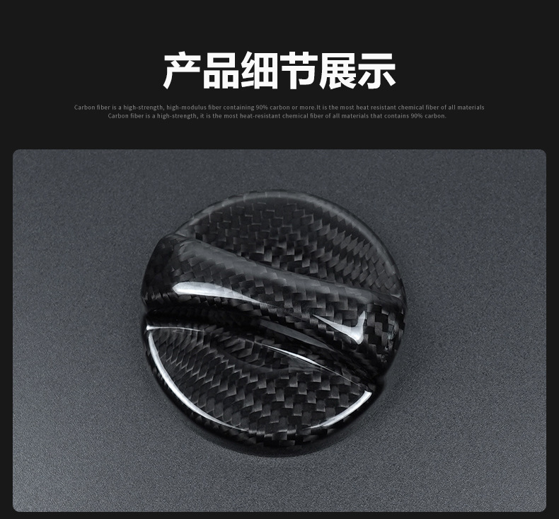 Cross-Border Suitable for 10-15 Bumblebee Camaro Dry Carbon Inner Fuel Tank Cap Real Carbon Fiber Decorative Sticker Exterior