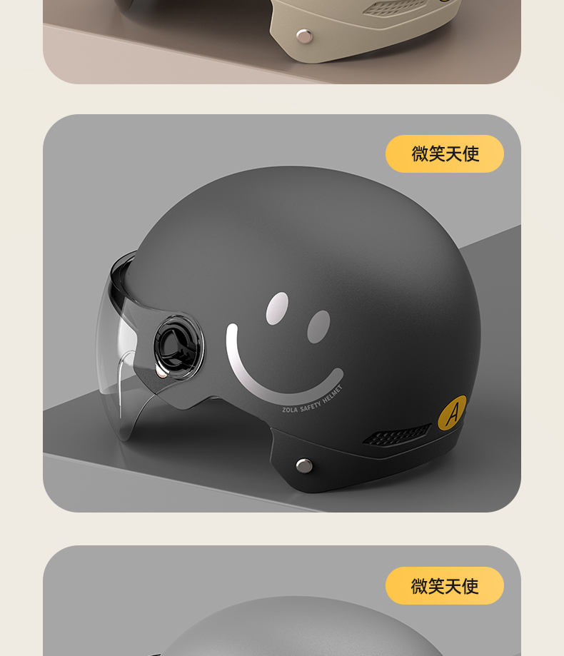 New national standard 3C certification electric car helmet men's and women's battery motorcycle safety helmet children's winter four seasons universal mirror