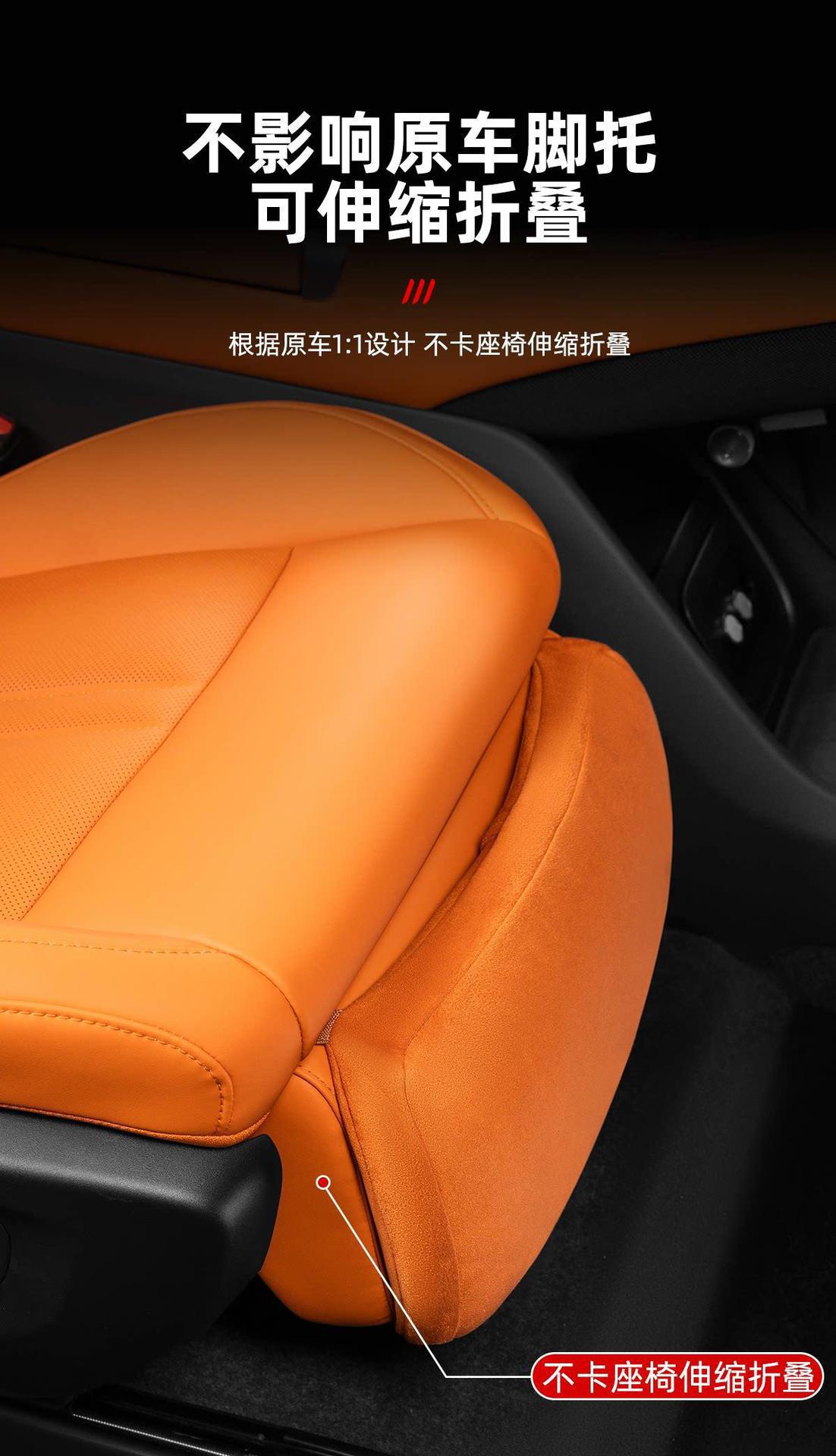 High-Quality New Xiaomi Yu7 Dedicated Leg Rest Cushion with Suede Dupont Cotton for Leg Support, Comfortable and Resilient, Original Car Color
