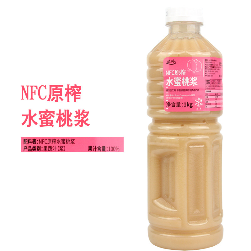 Dachuan NFC 복숭아 퓌레 (베이지)