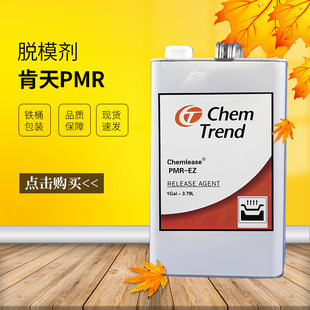 ����Óģ�� Chemelase 1365EZ ���Óģ �߹����� ��춏ͺϲ���