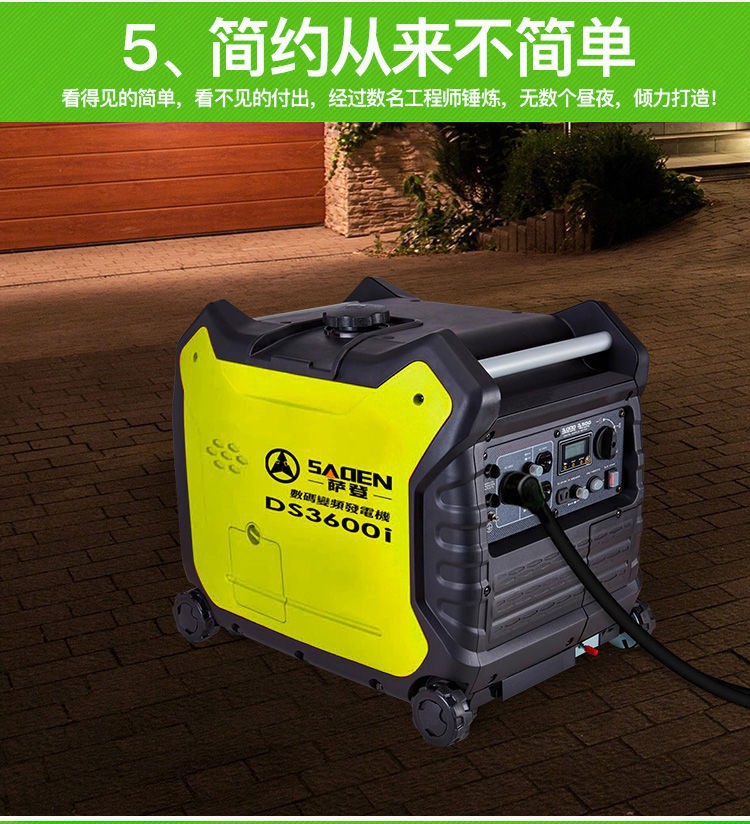 Saden 3Kw Gasoline Generator 220V Household Small 3000-Watt Digital Portable Rv Outdoor Use